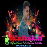 Pranami Tomay (Moha Shivaratri Road Block Humming Dance Mix 2024)   Dj L Present