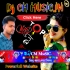 Ami Jabo Na Rather Melate (Rath Yatra Special Bhakti Geeti With Pop Bass Testing Hummbing Bass Kick 2024) Dj Bm Music Cente