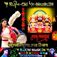 Main Khiladi Tu Anari   1Step Face To Speaker Blaster Humming Bass Mix 2024 Dj Avijit Remix Ballovpur Se