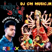 SABN SA NANANAN SAI SAI  New Style Old Hindi Back To Back Hits Road shaw Matal Dance 2024   dj Rx Remix