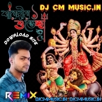 Jimmy Jimmy Aaja Aaja (1 Step Long Rocket Pop Bass Matal Dance Crow Sound Humming Mix 2024)   Dj RB Mix