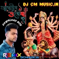 Ascha Abar Srobon Ffera  Alka Yaganik Humbing Golden Hits Humbing Mix 2024   Dj Avijit Remix