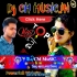 Are Re Meri Jan Hai Radha (Hindi Edm Drop Super Top To Hit Excited Dance Bass Mix 2025) Dj Susovan Remix