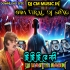 Chi chi chi  Odisha New Style Matal 4st humming Dance 2025   Dj Dj Master robin