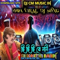 Chi chi chi  Odisha New Style Matal 4st humming Dance 2025   Dj Dj Master robin