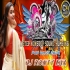 Chhoti Si Kahani Se (1 Step Nonstop Sound Humbing Pop Bass 2024)  Dj Ronty Remix Contai Se