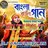 Sonar Nodiya Te  Bengali New Style  Baul Humbing Bass Dance Mix 2025  Dj Sx Remix