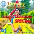 Hero Number One 1 Step Long Roadshow Competition Bass Humming Special  Dj Chandan Music Center