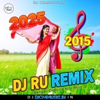 Bomba Khub Dura Noy (Bengali Old Alltime Hits Mix 2025) Dj Ru Remix