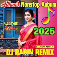 Bengal Adhunik Nonstop Album All Dj Mp3 Songs Mix 2025   Dj Master robin