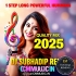 Amaro To Gaan Chilo (1 Step Long Powerful Humming Quality Mix 2025 Dj Subhadip Remix