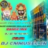 Dular Saar (New Santali New Dhamaka Dancing Mix 2025) Dj BCM Remix