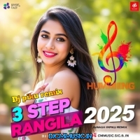 AMAR GOROV SUDHUI 3 STEP BANGLA OLD SUPER DANCER MIX 2025 DJ PIKU REMIX