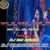 Hotam Jodi Tota Pakhi   বাংলা DJ অর্কেস্ট্রা মেলোডি হিটস Mix 2025   DJ SM Remix