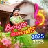 Amake Chinle Na Ekhono   Bengli romantic cut humming Dancing Bass Mix 2025 Dj susavan remix