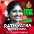 Tume Ta Shyama Sundara Dhama   Rath Yatra Spl Power Bass Humming Bhajan Mix 2025 Dj Alijan Remix
