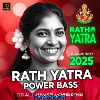 Sakha He Sakha He   Rath Yatra Spl Power Bass Humming Bhajan Mix 2025 Dj Alijan Remix