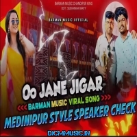  Oo JANE JIGAR   TRAINING MEDINIPUR STYLE SPEAKER CHECK BARMAN MUSIC VIRAL SONG MIX 2025 DJ SK REMIX