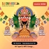 Sri Jagannatha Ku  Rathayatra 1Step Bhakti Viral Song Humbing Lion Bass Mix 2025   Dj Sk Remix   Nandakumar Se