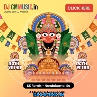 Dhara Dhara Vai Dhara  Rathayatra 1Step Bhakti Viral Song Humbing Lion Bass Mix 2025   Dj Sk Remix   Nandakumar Se