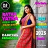 Toroa Ratha Tanu Tanu  Ratha Yatra Odia Bhajan 1Step Long Humming Broom Blaster Lion Bass 2025   Dj Sm Remix