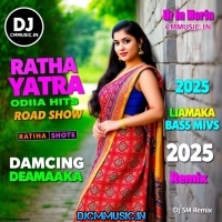 Toroa Ratha Tanu Tanu  Ratha Yatra Odia Bhajan 1Step Long Humming Broom Blaster Lion Bass 2025   Dj Sm Remix