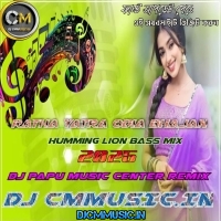 Keri Keri Suna Dhubo  Ratha Yatra Spl Odia Bhajan West Bengal Famous 1Step Long Humming Mix 2025   Dj Papu Music Center