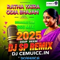 Atom Bom Atom Bom  Ratha Yatra Hindi 1Step Long Piano Tuning Blaster Humming Mix 2025   Dj Sp remix (Itabariya Sa)
