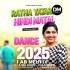 Tu Para Mo Akhira  Ulta Rath Yatra 2025 Odia Bhajan Bhakti Humming Lion Bass Mix   Dj AB Remix   Chandipur