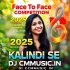 Tukur Tukur Dekhte Ho Kya Face To Face Competition Special Humming Song 2025 Sm Remix Kalindi Se