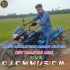 Sham Hai Dhuan Dhuan New Bhojpuri Road Block Hit Dance Mix 2025 Sm Remix Kalindi Se