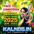 Boudi Tumi amar Ekta Kaj Kore Dao Old Bengali Road Show Special Dancing Song 2025 Sm Remix ~ Kalindi Se  