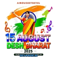Bande Matrom   15 August Special Desh Bharat Spl Humming Mix 2025   Dj Sm Music Center