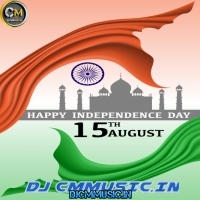  Tu Jo Has Has Ke (15 August Spl Hindi 1Stap Long Humming Song Mix 2025)   dj SK Remix
