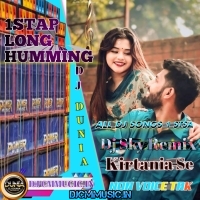 Aamar Giridhari Nache ( Bangla Baul Gaan Dancing Mix 2025) Dj Sky Remix Kirtania Se