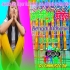 Ke Jane Ka Ghanta (Jayanta Dey Super Humming Love Adhunik Golden Mix 2025)   Dj Sk Remix