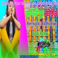 Ki Name Deke (Jayanta Dey Super Humming Love Adhunik Golden Mix 2025)   Dj Sk Remix