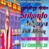 Aami Ektu Amar Sange  Srikanto Acharya Special Adhunik Humming Piano Watts 2025  Dj Ramen Remix
