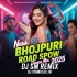 Uper Se 32 Niche Se 36 (New Bhojpuri Road Show Special Super Exclusive Humming Mix) 2025 Sm Remix   Kalindi Se