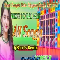 Nijei Dhakna Khule Lilo   Puruliya Ultra New Humbing Pop Bass Dhamaka Mix 2025 Dj Sourav Remix   Sagar Se