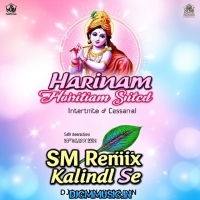 Krishna Krishna Bol Moyna 2 (Horinam Special Soft Humming Mix) 2025 Sm Remix   Kalindi Se
