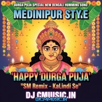 Bachar Ghure Abar Pujo Aslo (Durga Puja Special New Bengali Humming Song) 2025 Sm Remix   Kalindi Se