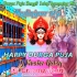 chok tule dhaka na (Durja Puja Bengli  1step Long humming Mix 2025)   Dj Mastar Rabin