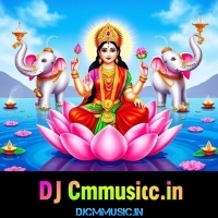 Eso Ma Lakkhi Amar Ea Ghore Eso (Laxmi Puja Bhakti Spl 1Step Long Humming Bass Mix 2025) Dj RM Remix   Kiya Se