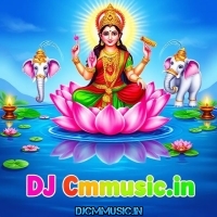 Baikuntho Hote Lakhi Elo   Laxmi Puja Special 1Step Long Humming Bass Bhakti Mix 2025   Dj Sk Remix