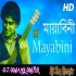 Mayabini Amer Choke Cheye Dekho ( Zubeen Garg New Bengali Viral Soft Humming Song 2025) 2025 Sm Remix From Kalindi Se