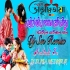 Bon Amader Dilo Phota (Bhai Phota Special New Bengali Medinipur Style Dancing Song) 2025 Sm Remix   Kalindi Se 