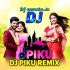 VENGE GELO AAJ SWAPNO AMAR  ( Bengli Old Kumar Sanu Supar Cut Humming Mix   2025 )Dj Piku Remix