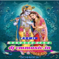 Ke Anilo Re (Bengali Baul Harinam Special Bhakti Humming Dancing) Dj Susovan Remix