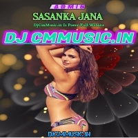 Gali Gali Ma (Face To Face Roadshow Humming Blaster Mix 2023)   Dj Sm Remix (Kulberia Se)